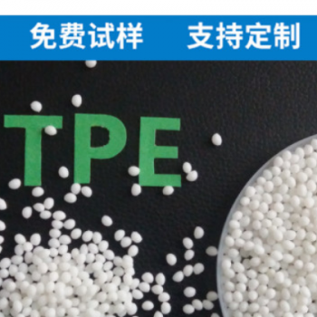 厂家直销TPR玩具料 可喷油 可替代PVC TPR鞋材料 增高垫材料图3