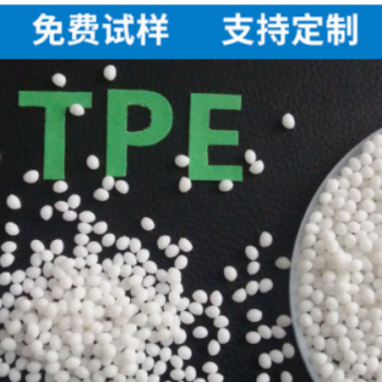 厂家直销TPR玩具料 可喷油 可替代PVC TPR鞋材料 增高垫材料图2
