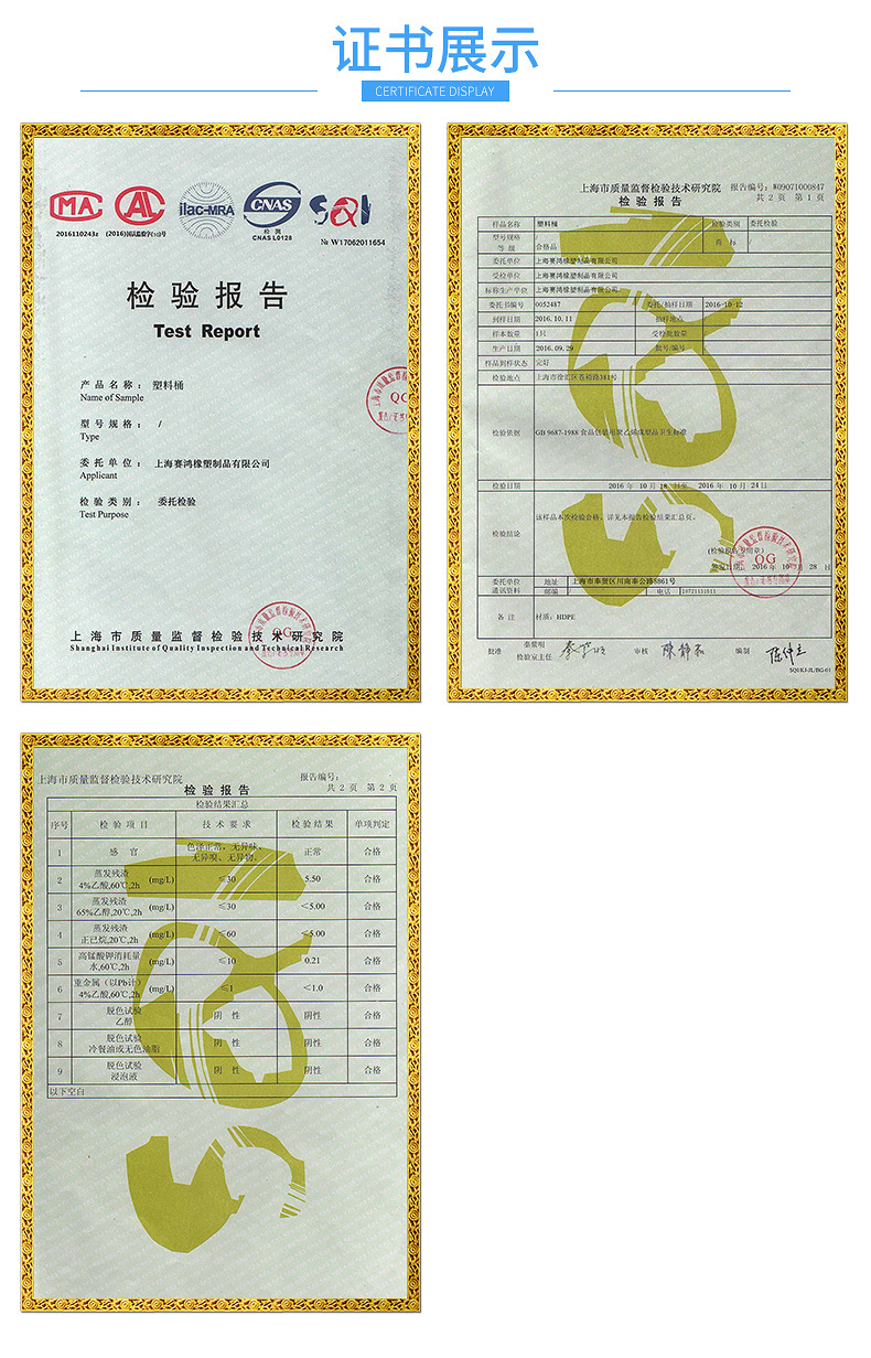 M型塑料圆盆详情页_06
