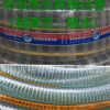 dn50mmPVC钢丝螺旋抽真空抽吸水防吸瘪专用透明塑料钢丝管1234寸