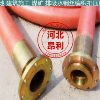 厂家直销 高压软管 高压油管 高压胶管总成 高压胶管矿用钢丝管图2