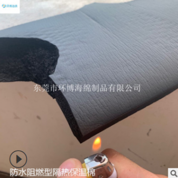 橡塑保温棉 慢回弹海绵片材 NBR丁晴橡胶开孔慢性回弹片材图2