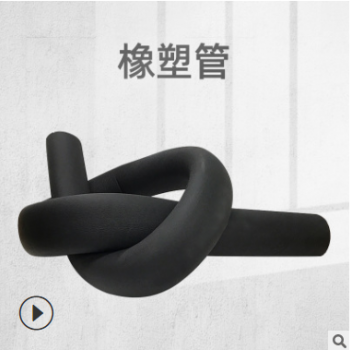 b1级吸音憎水橡塑管 空调橡塑保温管 30mm橡塑管壳图2