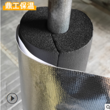 橡塑保温管自粘加厚防冻铝箔空调管道保温棉隔热隔音阻燃材料室外图2