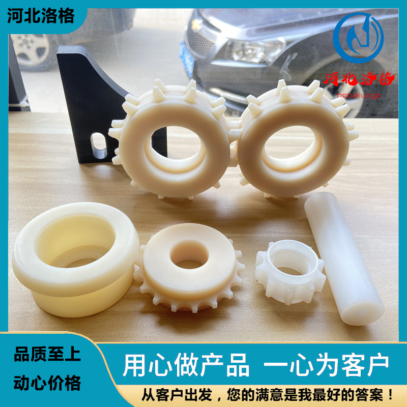 尼龙制品0