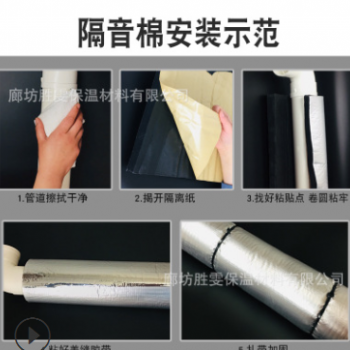 批发下水管吸音棉隔音棉 卫生间厨房下水管隔音棉 管道隔热隔音棉图2