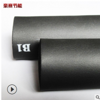 橡塑管批发 b1级橡塑管铝箔贴面橡塑管 自粘橡塑保温棉管图3