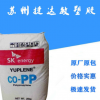 PP 韩国sk R370Y注塑透明级 高流动 高光泽 食品级