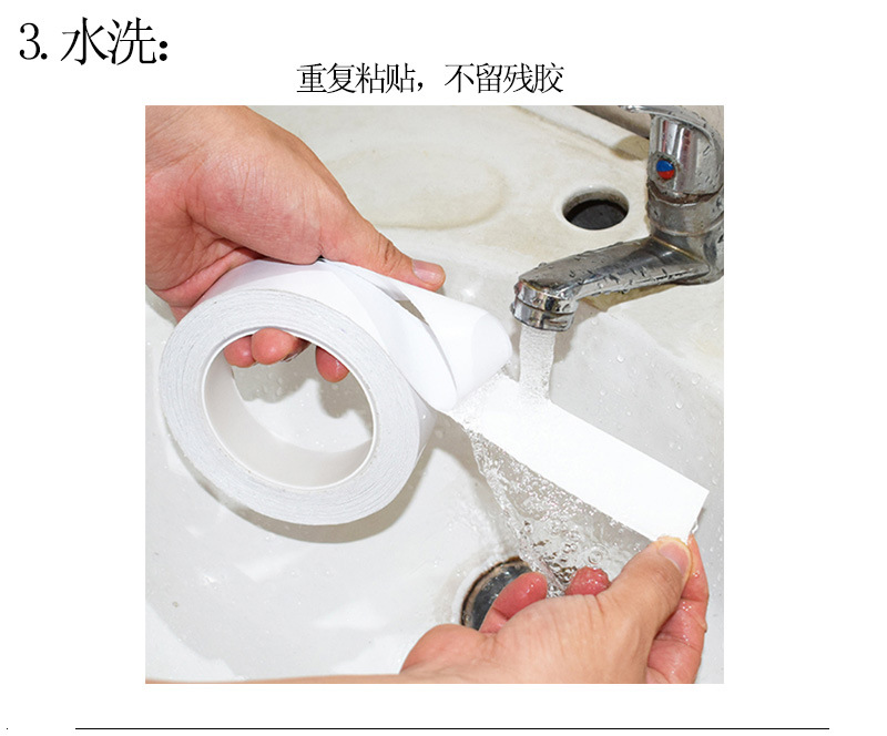 可移胶_07.jpg