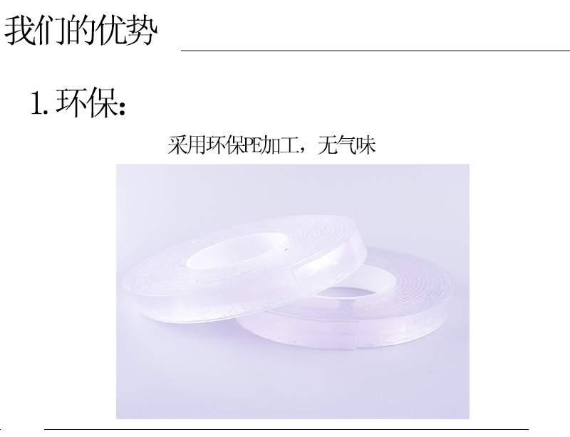 可移胶_05.jpg