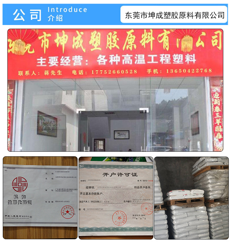 详情页_12