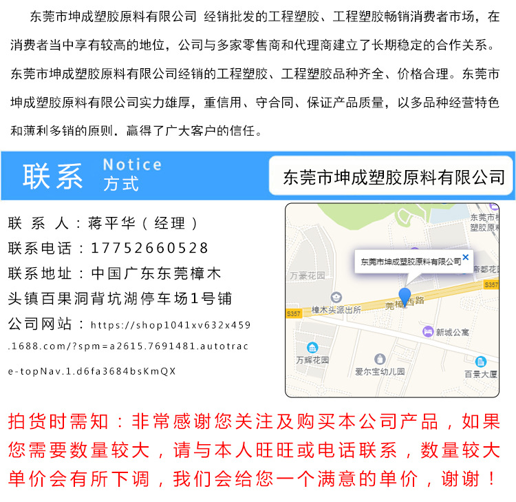 详情页_13