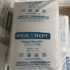EPDM颗粒 上海中石化三井2032PM 高耐热 低门尼粘度 三元乙丙橡胶