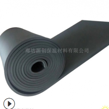 厂家直销PVC/NBR橡塑板、橡塑发泡板、难燃保温板