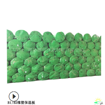 厂家直销PVC/NBR橡塑板、橡塑发泡板、难燃保温板图2