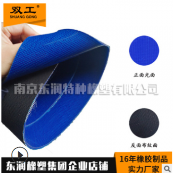 东润橡塑官方直营 彩色硅胶板食品厂可用 防水耐温 颜色可定制