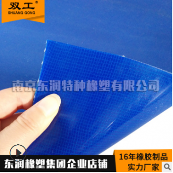 东润橡塑官方直营 彩色硅胶板食品厂可用 防水耐温 颜色可定制图2