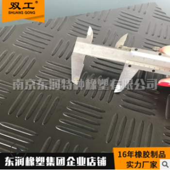 防滑减震橡胶垫 五杠板工业花型橡胶垫 东润橡塑图2