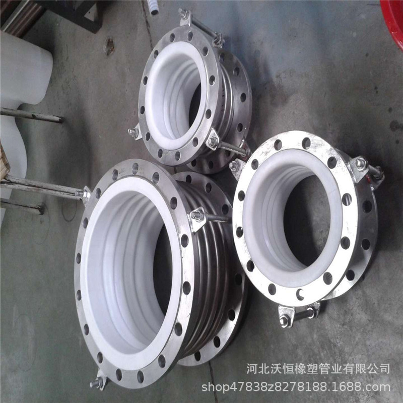 衬四氟补偿器.jpg