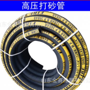 红色蓝色绿色喷沙管40mm聚氨酯耐磨砂管防爆黑胶管50mm图3