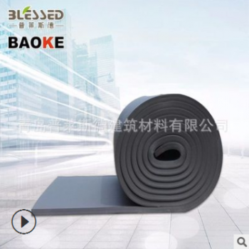 现货供应 B1级橡塑贴箔保温板 吸音隔热隔热橡塑板 保温材料图3