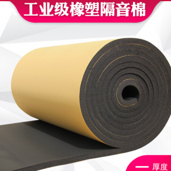 厂家直销橡塑保温板 橡塑海绵 橡塑板中央空调通风橡塑管海绵板