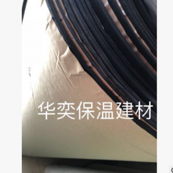 厂家现货供应橡塑海绵保温板B2级复合单面背胶保温隔热隔音自粘板图2
