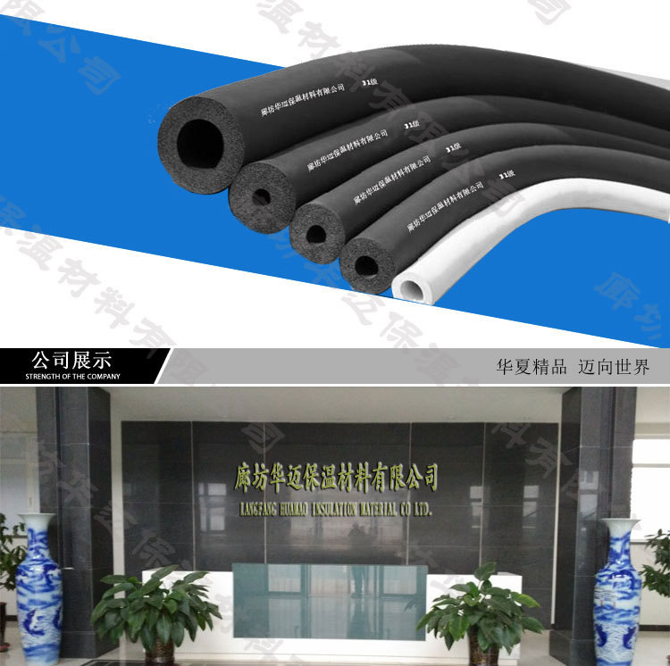 橡塑板详情_10_01