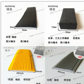 平板橡胶密实密封条防水隔音密封条抗老化使用寿命长图2