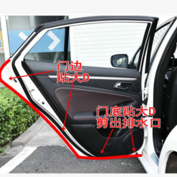 适用于特维斯3专业车型车门防尘。防水。防噪音全车套装密封条图2