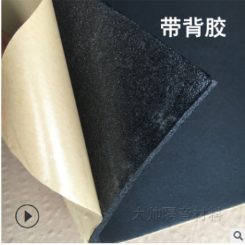 录音棚墙体隔音棉阻燃消音棉 卫生间下水管隔音棉 隔音吸声材料图3