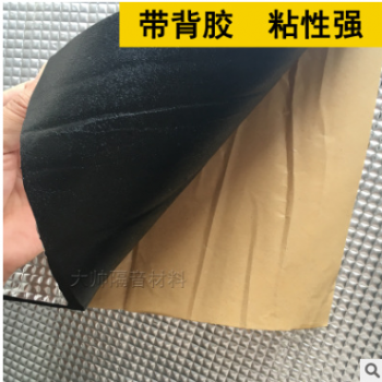 防火阻燃背胶隔热棉压花铝箔复合橡塑自粘保温棉环保隔热材料订制图2