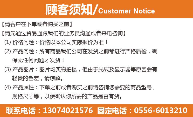 超越橡塑通用详情2_04.jpg