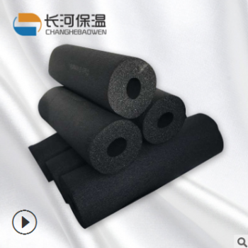 Y福乐斯0级阻燃橡塑管耐热隔热橡塑保温管贴铝箔开口橡塑海绵管图3