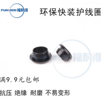 ROHS环保双面护线圈圈出线环过线圈防水圈过孔保护套双面快装通孔图3
