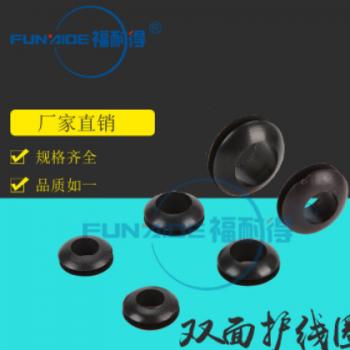 优质双面护线圈护线套橡胶密封圈出线环过线圈配电箱电线保护套孔图2