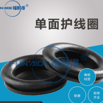 橡胶密封单面黑色护线圈配电箱堵孔过线圈防尘防水皮圈孔塞保护套图2