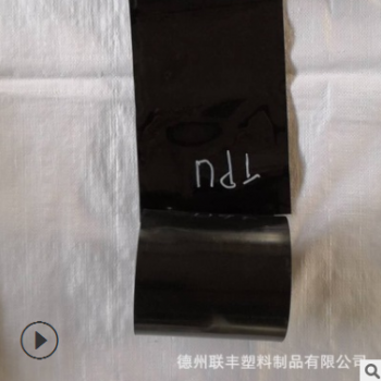 TPU黑色薄膜 防水包装薄膜箱包手袋tpu膜 厂家直销黑色TPU薄膜图3