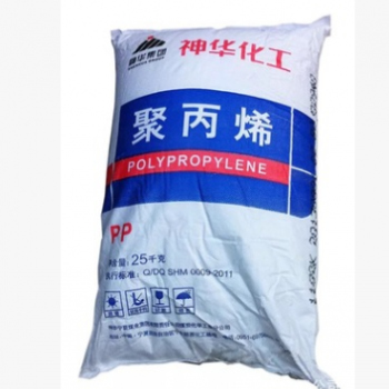 PP神华石化塑料编织袋拉丝用料L5E89图2