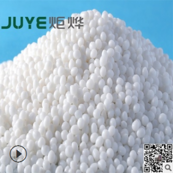PP神华石化塑料编织袋拉丝用料L5E89图3