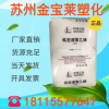 汽车配件专用 聚乙烯LDPE 高流动 人造花塑料LDPE/燕山石化/1I50A