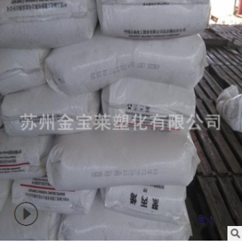 汽车部件PP 塑胶原料PP/扬子石化/PPB-M02-V(K8003) 宝丰K8003图3