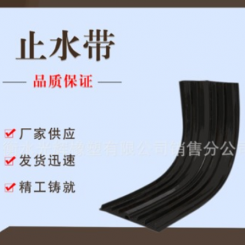 厂家供应工业用止水带 黑色抗磨损橡胶止水带 定制止水带图3