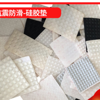 厂家直销透明玻璃胶垫 硅胶防滑脚垫 硅胶防撞粒 消音透明胶垫图1