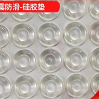 厂家直销透明玻璃胶垫 硅胶防滑脚垫 硅胶防撞粒 消音透明胶垫图2