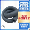 空调橡塑保温管 b1级阻燃隔热橡塑海绵管 黑色隔音防火箔橡塑管