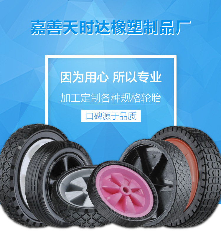 顶部添加