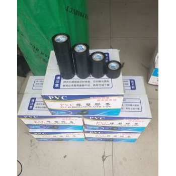 厂家生产批发PVC橡塑保温胶带 绝缘防水高粘度橡塑胶带图2