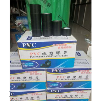 厂家生产批发PVC橡塑保温胶带 绝缘防水高粘度橡塑胶带图3