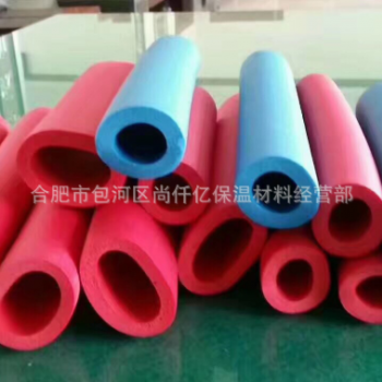 厂家生产橡塑海绵保温管空调地暖红蓝橡塑保温管